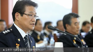 민주, 김용판 서울청장 고발&hellip;"축소&middot;왜곡수사 의혹"