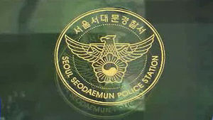 가짜 은행사이트로 예금 가로챈 일당 3명 구속