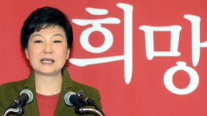 '박근혜 정부' 100대 국정과제 20일께 발표