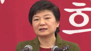 박 당선인 "청문회, 개인 인격 상처내지 말아야"