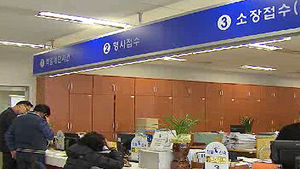 [대전] 태안 기름유출 피해주민 소송 본격화