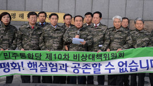민주 연평도서 비대위&hellip;'안보행보' 박차