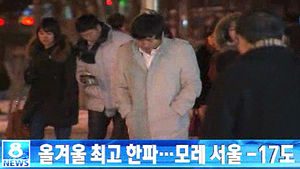 오늘의 주요뉴스