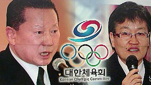 대한체육회장 선거, 김정행-이에리사 경쟁