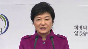 박 당선인, 8일 총리 후보 등 주요 인선 발표