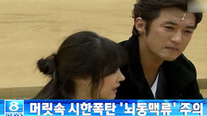 오늘의 주요뉴스