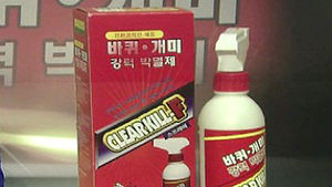 유명 살충제 40여 종 회수&hellip;허가 기준 강화