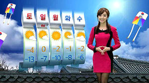 [날씨] 귀성길 '꽁꽁'&hellip;8일 한파 절정