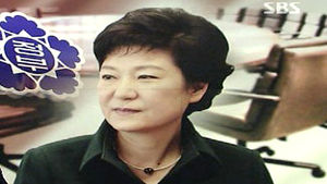 박 당선인, 8일 총리 후보 등 1차 인선 발표