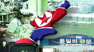北 "개성공단 건드리면 대응조치 취하겠다" 위협