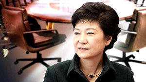 박 당선인, 8일 '새 정부 구성 위한 1차 인선' 발표