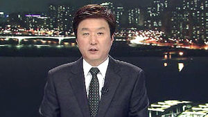 클로징