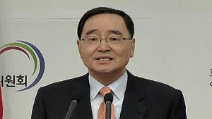 새 정부 국무총리 후보자 정홍원 지명