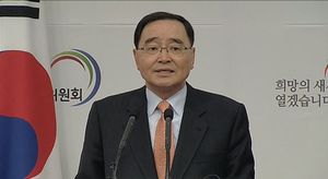 [영상] 정홍원 총리후보자, "보통사람 세운 박 당선인 뜻 새기겠다"