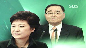 검사 출신 정홍원 후보자&hellip;"법과 원칙" 인선