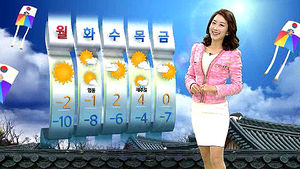 [날씨] 설 연휴 한파&hellip;9일 서울 -12도