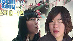 올림픽 꿈 꾸는 국가대표 스노보드 자매