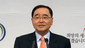 정홍원 후보자, 위장전입 시인