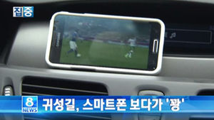 오늘의 주요뉴스