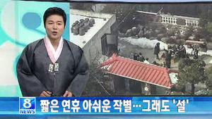 오늘의 주요뉴스