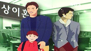 "양육권 가진 부모라도 아이 결정 따라야"