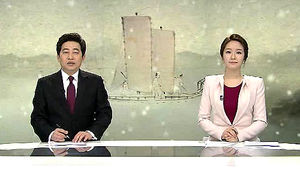 클로징