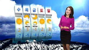 [날씨] 내일 아침 서울 -5도&hellip;낮부터 일부 눈