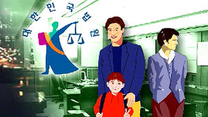 [취재파일] 21년간 아이 키운 대가가 383만 원?
