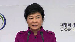 박 당선인 "반값등록금 위해 대학 회계투명성 높여야"