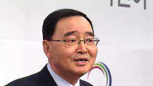 정홍원 후보자 인사청문요청서 오늘 국회 제출