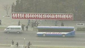 北, 핵실험 놓고 고민?&hellip;안팎으로 뒤섞인 이해관계
