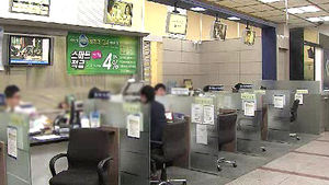 '서민 재테크' 재형 저축, 다음 달 6일 부활