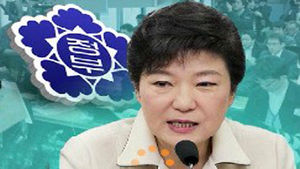 새 정부 외교&middot;법무&middot;국방 등 장관 후보자 발표