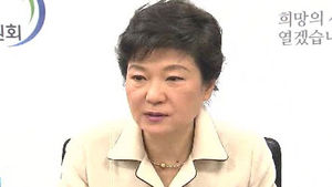 박근혜 "한반도 신뢰 프로세스 변화없다"