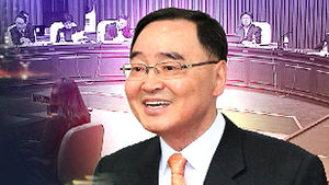정홍원 총리 후보자 "1순위 유지하려 위장 전입"