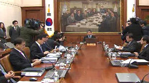 기준금리 연 2.75% 유지&hellip;넉 달째 동결