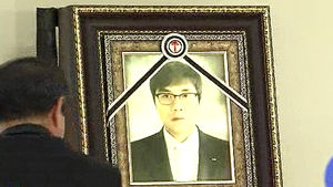 화재진압 중 숨진 윤영수 소방관, 내일 영결식