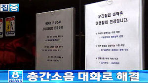 오늘의 주요뉴스