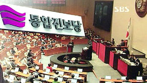 국회, 북핵 규탄결의안 채택&hellip;통합진보당 불참