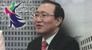 '떡값 검사 명단 폭로' 노회찬, 의원직 상실