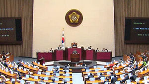 여야, 국회 본회의서 정부조직개편안 날선 공방