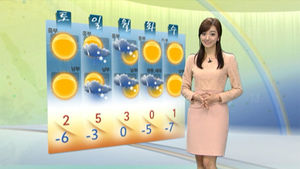 [날씨] 서울 아침 -2도&hellip;밤부터 반짝추위