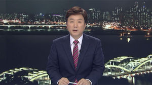 클로징