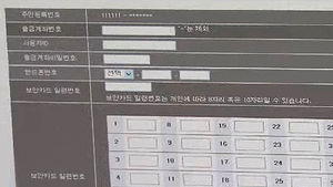 '제2의 보이스피싱' 급증&hellip;카드업계 비상