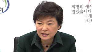 박 당선인 "새 정부 출범에 야당 도와달라"