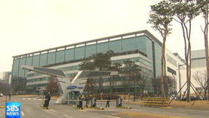 경찰 "삼성전자, 불산가스 연기 외부로 빼냈다"