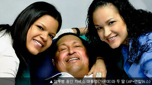베네수엘라 차베스 대통령, 투병 67일 만에 사진 첫 공개