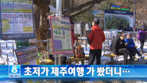 오늘의 주요뉴스