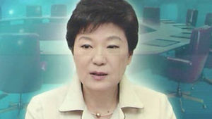박근혜 당선인, 17일 3차 주요 인선 발표