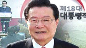 박 당선인, 청와대 비서실장에 허태열 내정